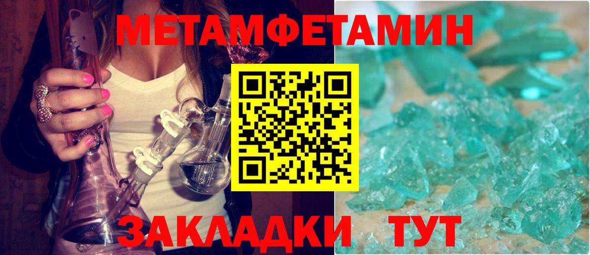 МЕФ Белебей