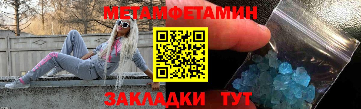 это клад  АМФЕТАМИН  Вход с VPN  АМФ VHQ  Белебей  АМФ 