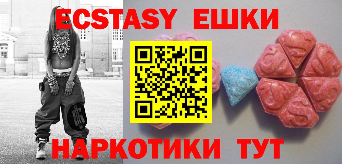 Ecstasy Philipp Plein Белебей