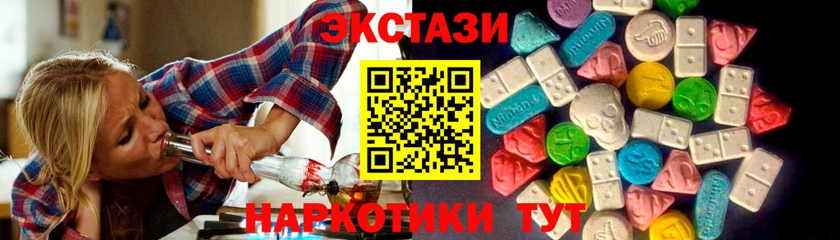 MEGA tor  Вход с VPN  хочу наркоту  Ecstasy круглые  Экстази 280мг  Белебей  Ecstasy 
