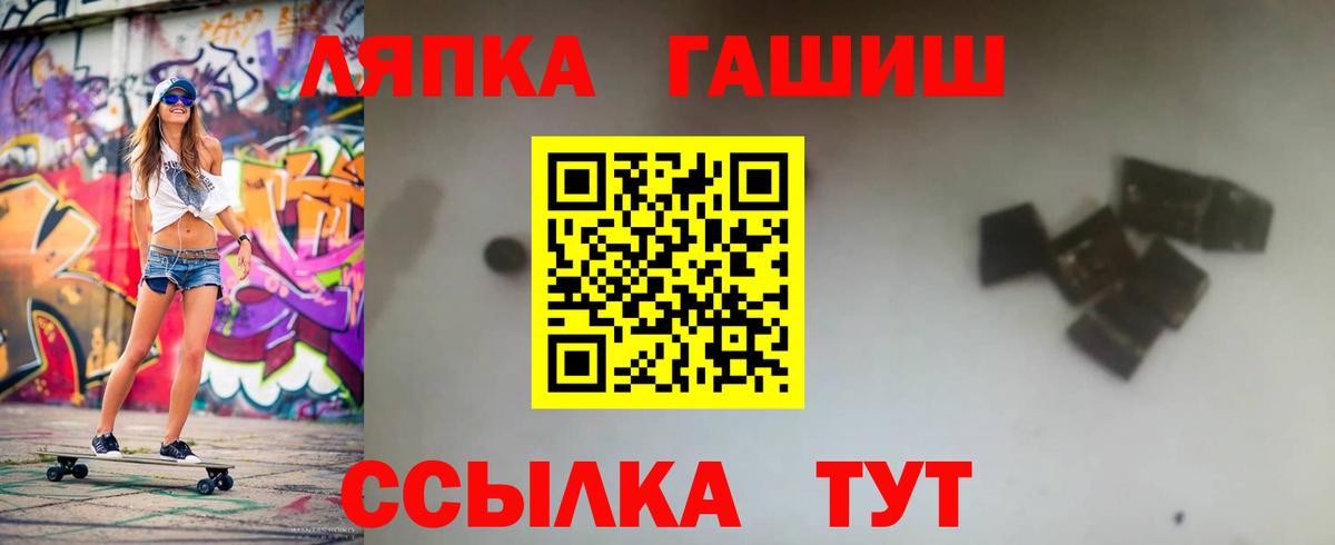 ГАШ гарик Белебей