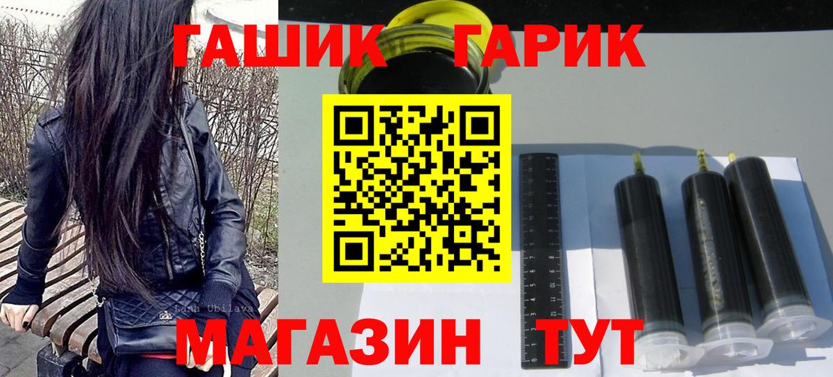 Белебей  ГАШИШ 40% ТГК  Вход с VPN  ГАШИШ Ice-O-Lator 