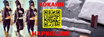 COCAINE Аргун
