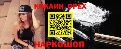 гашиш Балашиха