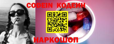 ALPHA PVP Балахна