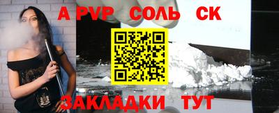 прущая мука Апрелевка