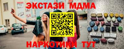 Альфа ПВП Апшеронск