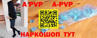 прущая мука Апрелевка