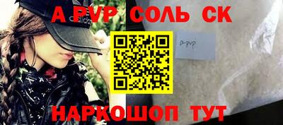 прущая мука Апрелевка