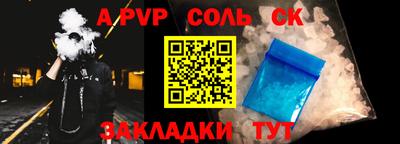 прущая мука Апрелевка