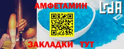 Альфа ПВП Апшеронск