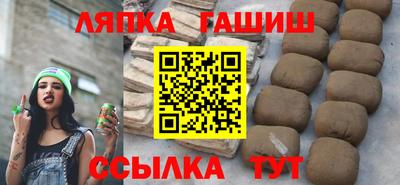 Альфа ПВП Апшеронск