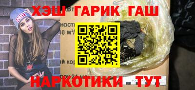 гашиш Балашиха