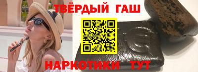 ГАЛЛЮЦИНОГЕННЫЕ ГРИБЫ Анжеро-Судженск
