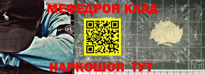 прущая мука Апрелевка