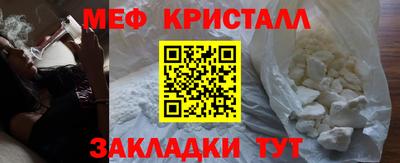 прущая мука Апрелевка