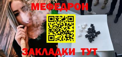 mix Балаково