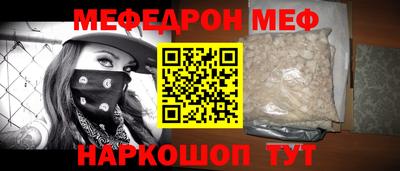 прущая мука Апрелевка