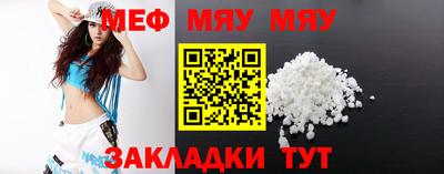 прущая мука Апрелевка