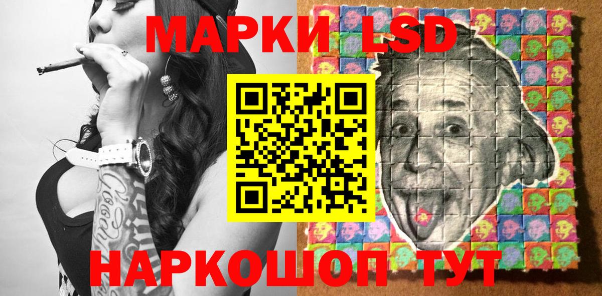 Марки 25I-NBOMe 1,5мг Белебей