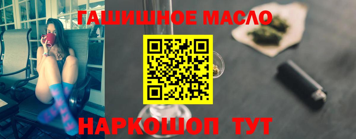 ТГК концентрат Белебей