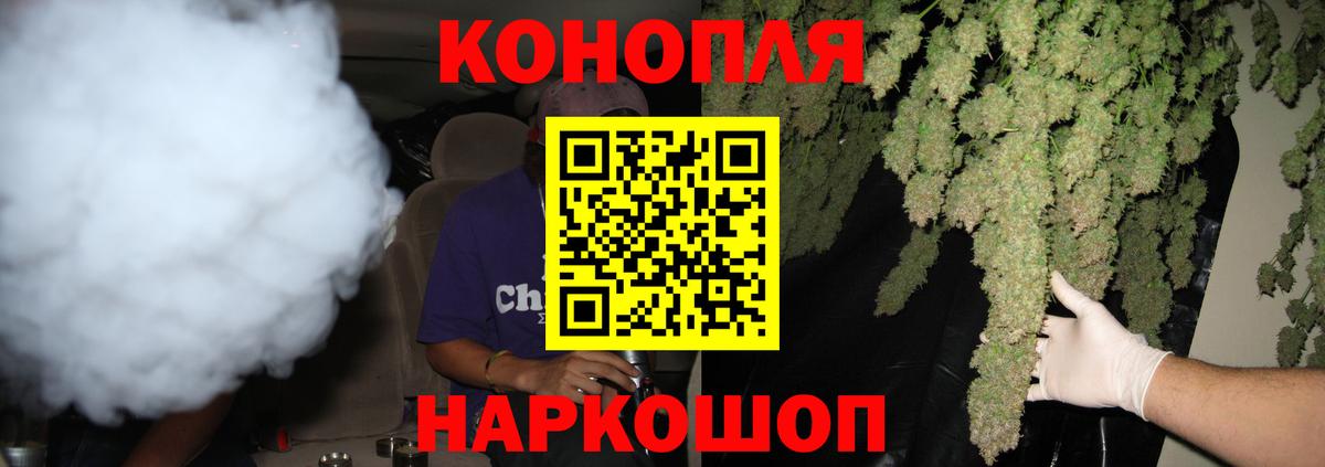 Белебей  Каннабис ГИДРОПОН  Марихуана гибрид  Вход с VPN  МАРИХУАНА семена 