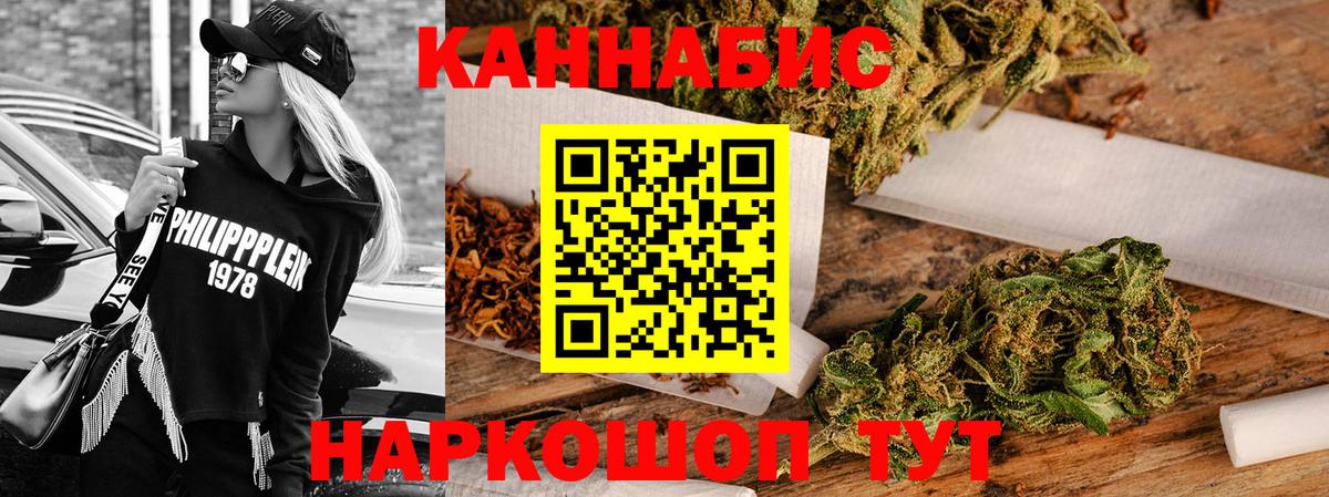 Бошки марихуана MAZAR Белебей